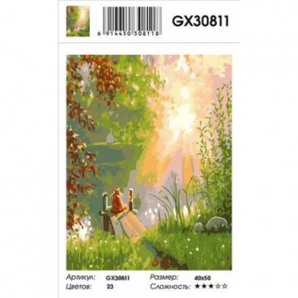 Картина по номерам Солнечная картина (40*50см, холст на подрамнике, кисти, акриловые краски) GX30811 (арт. 11-179109)