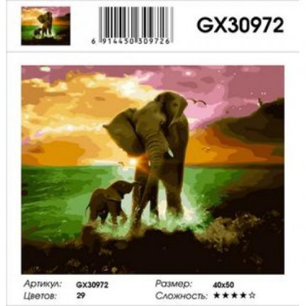 Картина по номерам Слоны (40*50см, холст на подрамнике, кисти, акриловые краски) GX30972 (арт. 11-179116)