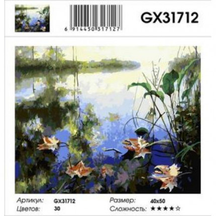 Картина по номерам Пруд с лилиями (40*50см, холст на подрамнике, кисти, акриловые краски) GX31712 (арт. 11-179122)
