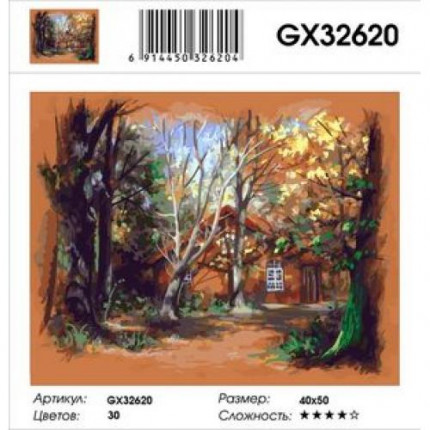 Картина по номерам Осенний пейзаж (40*50см, холст на подрамнике, кисти, акриловые краски) GX32620 (арт. 11-179125)