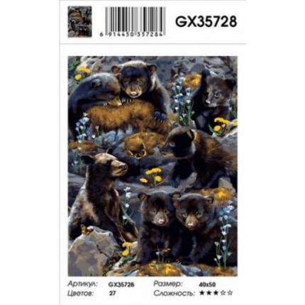 Картина по номерам Медведица и медвежата (40*50см, холст на подрамнике, кисти, акриловые краски) GX35728 (арт. 11-179144)