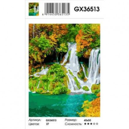 Картина по номерам Водопад (40*50см, холст на подрамнике, кисти, акриловые краски) GX36513 (арт. 11-183517)