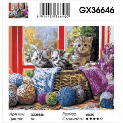Картина по номерам Котята в корзинке (40*50см, холст на подрамнике, кисти, акриловые краски) GX36646 (арт. 11-183519)