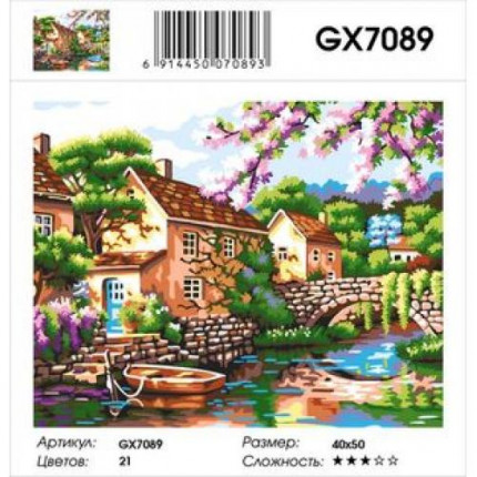 Картина по номерам Причал (40*50см, холст на подрамнике, кисти, акриловые краски) GX7089 (арт. 11-183525)