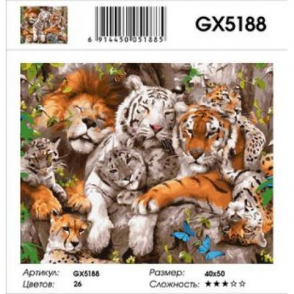 Картина по номерам Лесные хищники (40*50см, холст на подрамнике, кисти, акриловые краски) GX5188 (арт. 11-183538)