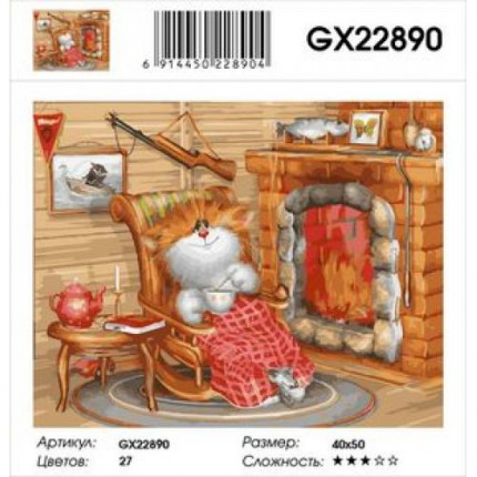 Картина по номерам Домашний кот (40*50см, холст на подрамнике, кисти, акриловые краски) GX22890 (арт. 11-183552)