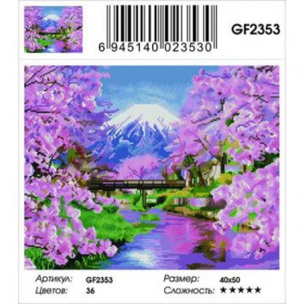 Алмазная мозаика Весна в горах (40*50см, стразы квадратные, контейнер, основа-холст с подрамником) GF2353 (арт. 11-183602)