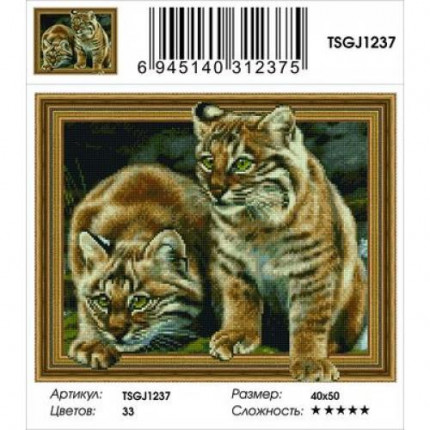 Алмазная мозаика3D Дикие кошки (40*50см, стразы круглые, контейнер, основа-холст с подрамником) TSGJ1237 (арт. 11-183653)