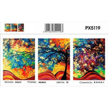 Картина по номерам модульная Радужное дерево (3 картины, холст на подрамнике, кисти, акриловые краски) PX5119 (арт. 11-183683)