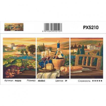 Картина по номерам модульная Романтический ужин (3 картины, холст на подрамнике, кисти, акриловые краски) PX5210 (арт. 11-183686)