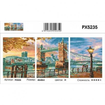 Картина по номерам модульная Тауэрский мост (3 картины, холст на подрамнике, кисти, акриловые краски) PX5235 (арт. 11-183690)