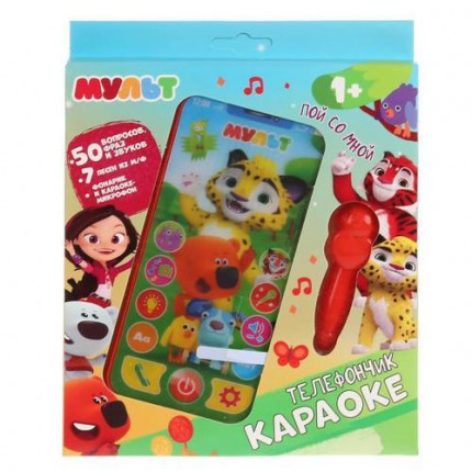 Телефон-караоке. Мульт (50 вопросов, фраз, звуков, 7 песен из м-ф) (в коробке) (от 1 года) B1767631-R (арт. 11-187483)