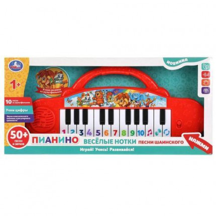 Электропианино Веселые нотки (10 песен В.Шаинского) (в коробке) (от 1 года) HT456-R (арт. 11-195880)