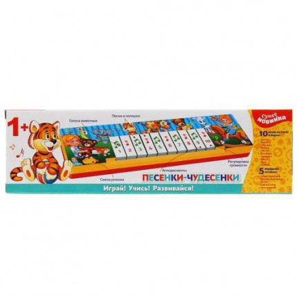 Электропианино Песенки-чудесенки (10 песен на стихи А.Барто, 5 потешек, 2 режима) (в коробке) (от 1 года) B1562312-R6 (арт. 11-195909)