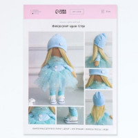 ArtUzor 11-209439 Набор для шитья интерьерной куклы. Сенди 30см, комплект материалов для изготовления, в пакете 7644483 