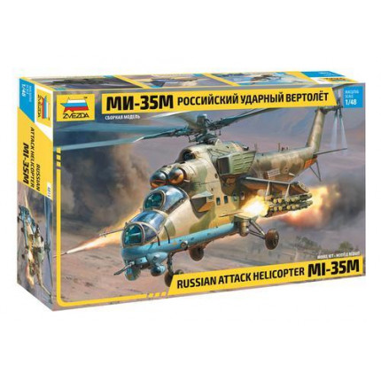 Сборная Модель 1:48 Российский ударный вертолет Ми-35М 4813, (Звезда) (арт. 11-209460)