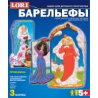 LORI 11-69261 Барельеф Принцессы (комплект материалов для изготовления) (в коробке) (от 5 лет) Н036, (ООО "7-Я") 