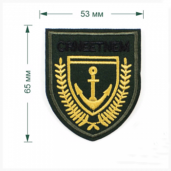 Термоаппликация LA380  53 х 65 мм 1 шт.