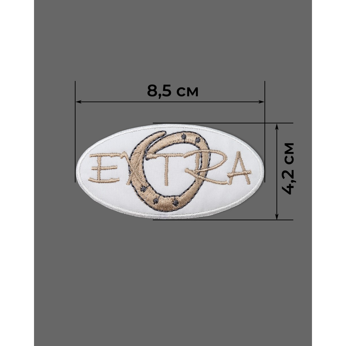 Термоапликация Extra 42*85 мм (уп. 1 шт.) белый (арт. АД-330-3-47501.003) Термоапликация Extra 42*85 мм (уп. 1 шт.) белый (арт. АД-330-3-47501.003)