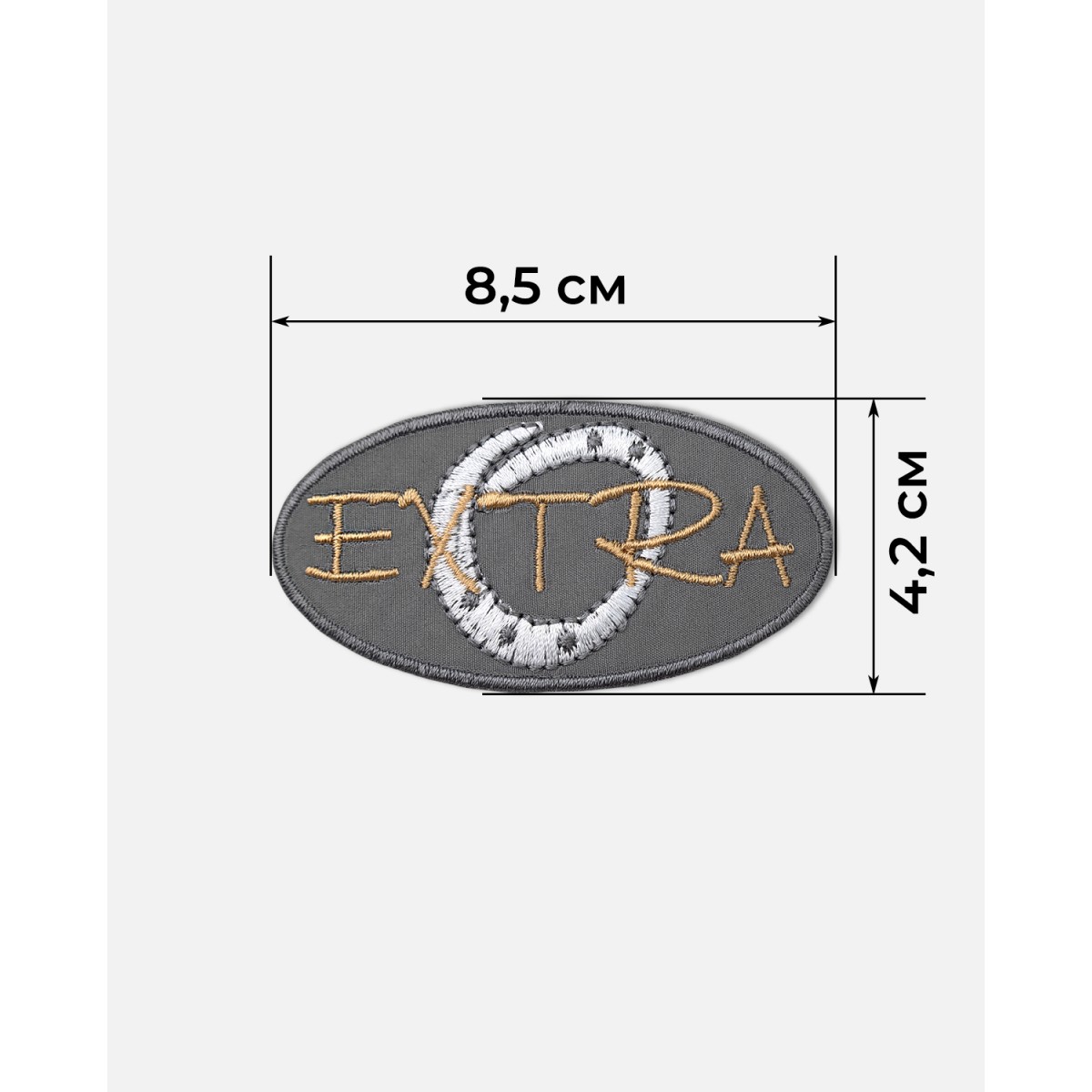 Термоапликация Extra 42*85 мм (уп. 1 шт.) серый (арт. АД-330-6-47501.006) Термоапликация Extra 42*85 мм (уп. 1 шт.) серый (арт. АД-330-6-47501.006)
