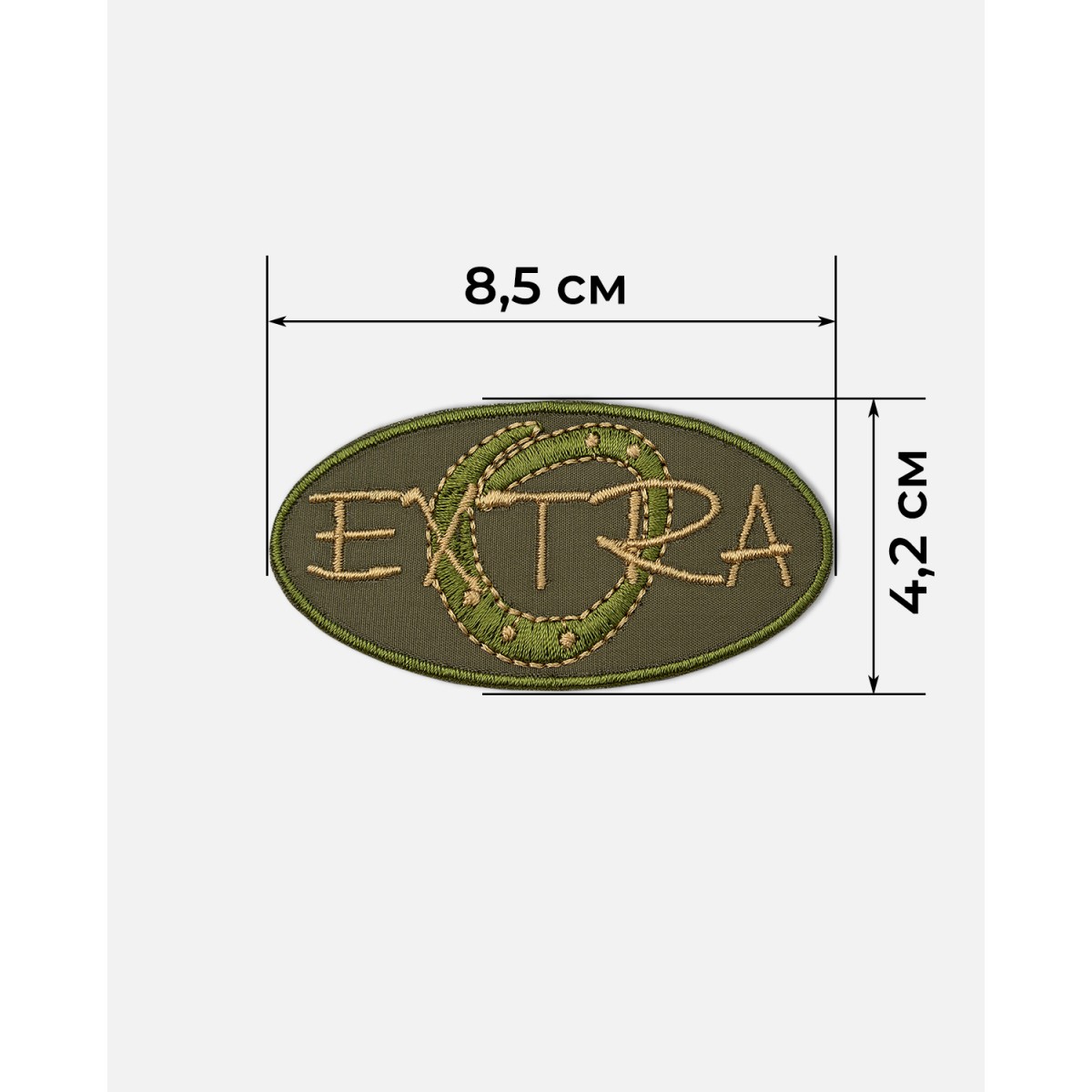 Термоапликация Extra 42*85 мм (уп. 1 шт.) хаки (арт. АД-330-8-47501.008) Термоапликация Extra 42*85 мм (уп. 1 шт.) хаки (арт. АД-330-8-47501.008)