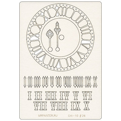 Чипборд картонный "Mr.Painter" CHI-10  11.5 х 16.5 см 1 шт. 26 "Римские часы и цифры" (арт. CHI-10)