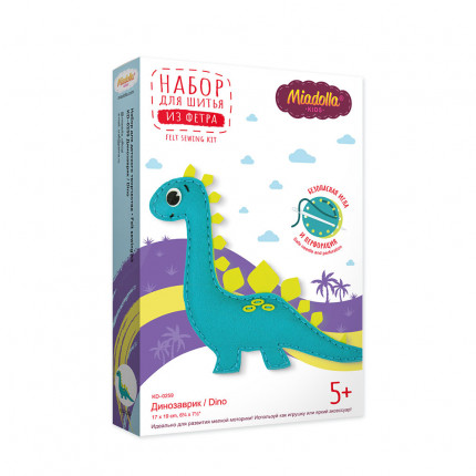 Набор для изготовления игрушки "Miadolla" KD-0259 Динозаврик . (арт. KD-0259)