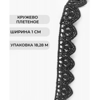 Прочие КП-499-1-47756.001 Кружево плетеное шир. 10 мм черный 