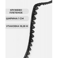 Прочие КП-500-1-47750.001 Кружево плетеное шир. 10 мм черный 