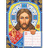 Схема для вышивания №1 Канва/ткань с рисунком "Нова Слобода" №1 для вышивания бисером формат А3 БИС 1201 "Христос Спаситель"