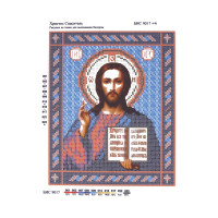 Нова Слобода №1 Канва/ткань с рисунком "Нова Слобода" №1 для вышивания бисером формат А4 БИС 9017 "Христос Спаситель" 