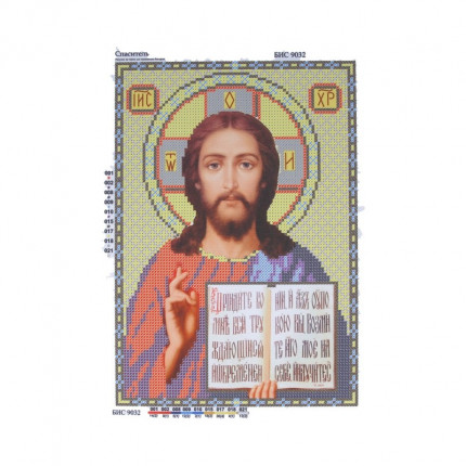 Схема для вышивания №1 Канва/ткань с рисунком "Нова Слобода" №1 для вышивания бисером формат А4 БИС 9032 "Христос Спаситель"