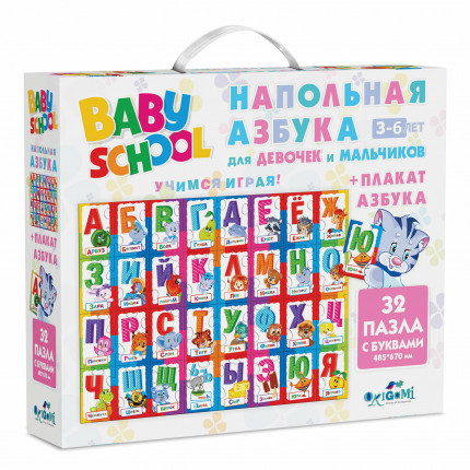 Пазл BABY SCHOOL "Напольная азбука",32 элемента, 485х670 мм, ORIGAMI, 04236 (арт. 4236)