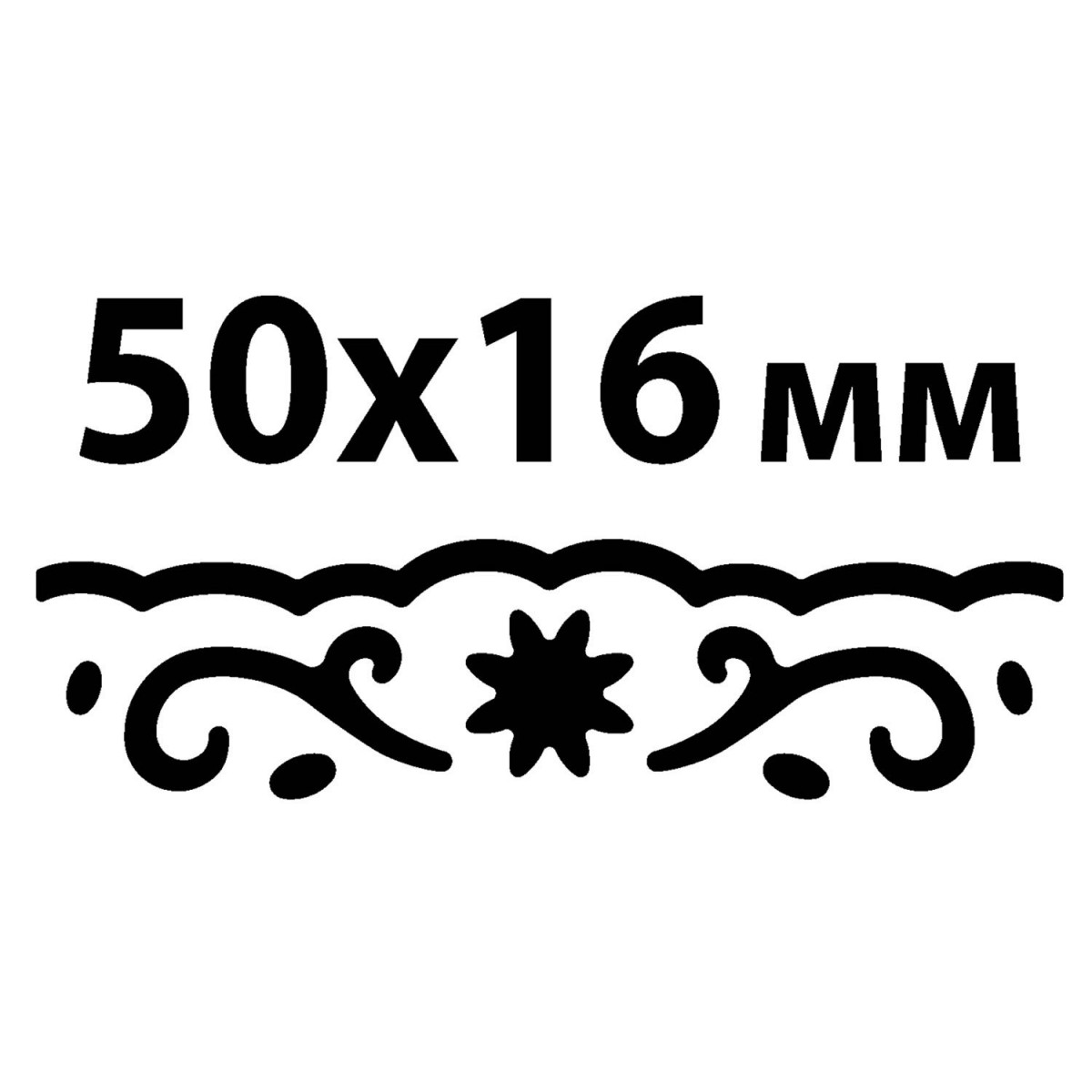 Дырокол фигурный для края "Солнечный узор", диаметр вырезной фигуры 50х16 мм, ОСТРОВ СОКРОВИЩ, 227172 (арт. 227172)