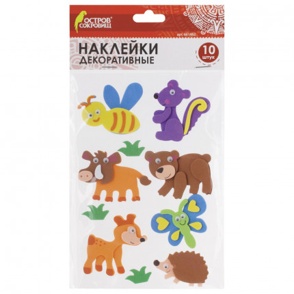 Наклейки из EVA "Лесные жители", 10 шт., ассорти, ОСТРОВ СОКРОВИЩ, 661462 (арт. 661462)