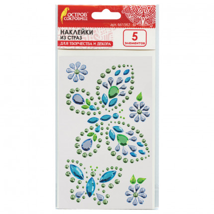 Наклейки готовые из страз БАБОЧКИ, 5 декоративных элементов, 9,5х15,5 см, ОСТРОВ СОКРОВИЩ, 661567 (арт. 661567)