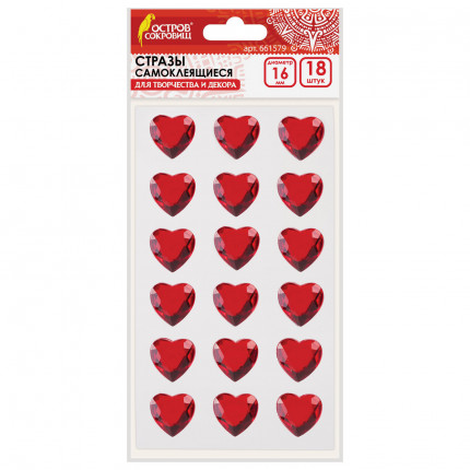 Стразы самоклеящиеся "Сердце", красные, 16 мм, 18 шт., на подложке, ОСТРОВ СОКРОВИЩ, 661579 (арт. 661579)