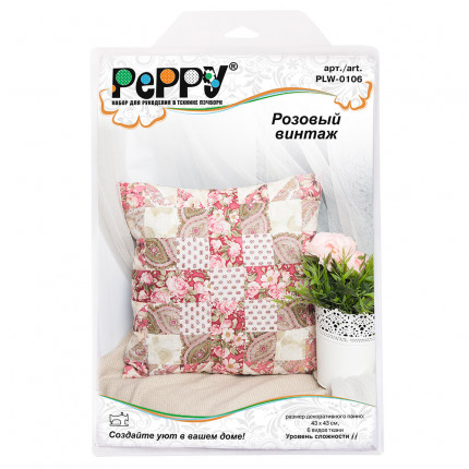 "PEPPY" PLW-0106 набор Розовый винтаж . (арт. PLW-0106)
