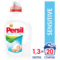 PERSIL 2453839 Средство для стирки жидкое автомат 1,3 л PERSIL (Персил) "Sensitive", для чувствительной кожи, 2453839 
