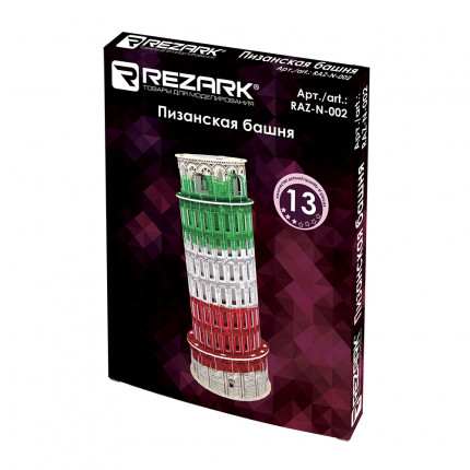 "REZARK" RAZ-N-002 "Пизанская башня" 1/440 10 x 10 x 26 см . (арт. RAZ-N-002)