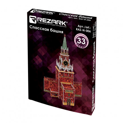 "REZARK" RAZ-N-006 "Спасская башня" 1/440 26 x 15.5 x 37.5 см . (арт. RAZ-N-006)