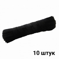 Рукоделие RBE1010C Резинка бельевая эластичная, ширина 10 мм, длина 10 м, черная (10шт/уп), RBE1010C 