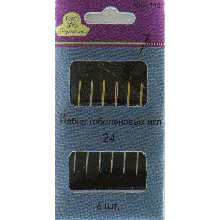 Набор швейных игл Рукоделие RIG-115, гобеленовые 6шт., р.24 (арт. RIG-115)