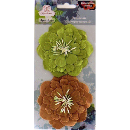 Бумажные цветы "Рукоделие" 6332, Зеленый и коричневый (арт. 32)