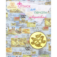 Рукоделие 36 Оттиск для печати декоративный "Рукоделие" 80-36 Голуби. 