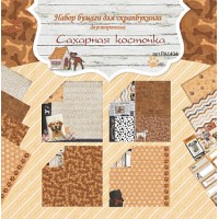 Рукоделие  Набор бумаги для скрапбукинга двусторонняя Рукоделие Сахарная косточка 30,5 х 30,5 см 