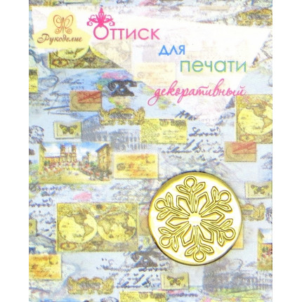 Оттиск для печати декоративный "Рукоделие" 80-87 (арт. 87)