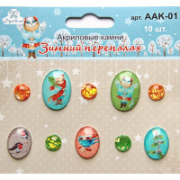 Рукоделие AAK-01 Акриловые камни "Зимний переполох" 