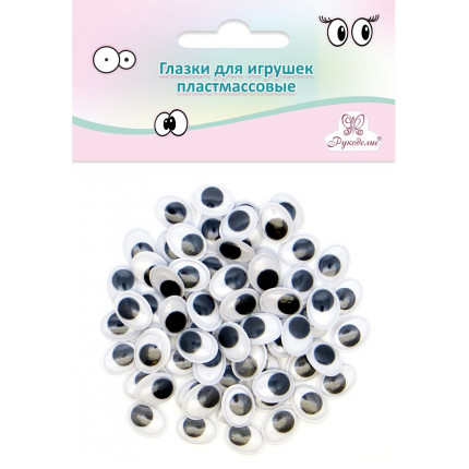 Глазки для игрушек пластмассовые овальные. (черные) (арт. GPOK-1013/01)
