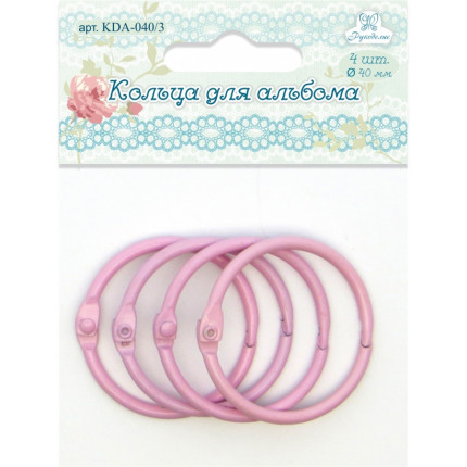 Кольца для альбома, цвет - розовый (арт. KDA-040/3)